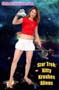 giant_a22_0676